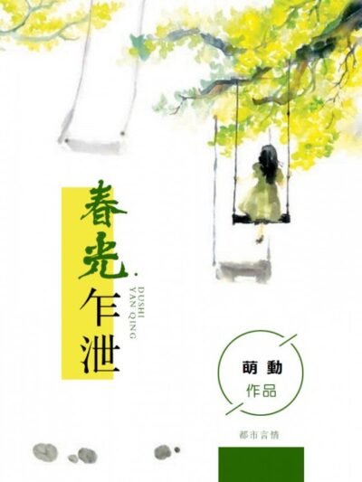 Happy together Cover